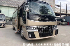 豐田考斯特15座廣州考斯特價格及行情