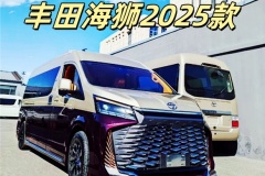豐田海獅7座高配價格表 7座報價單
