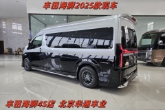 2025款豐田海獅6座衛(wèi)生間車型多少錢