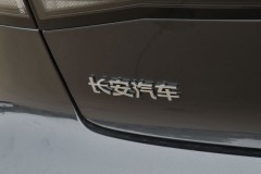 長安汽車征集關于抹黑和造謠品牌黑公關證據 最高獎勵100萬