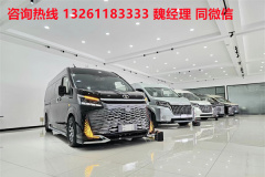 豐田海獅8座商務(wù)版全國(guó)統(tǒng)一售價(jià)公布