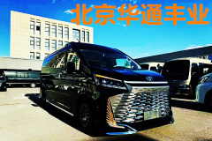 豐田海獅衛(wèi)生間版25款報價配置詳情