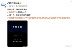 寧王「邊界覺醒」科技日定檔！又要搞大事？
