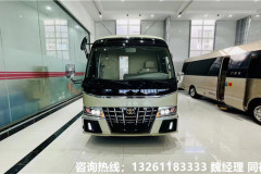 豐田考斯特10座商務車 4.0排量售價
