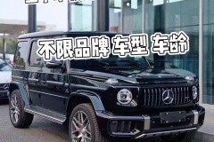 全國上門高價收購公司戶二手大客車的公司