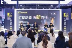 匯聚動能 向新而行----肯納金屬精彩亮相CIMT2025