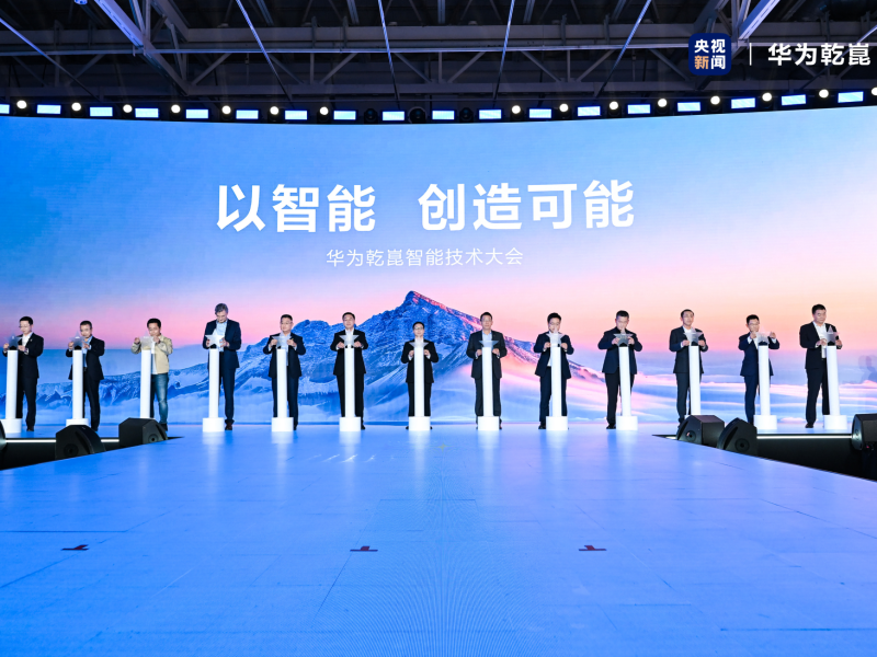 華為乾崑智駕HUAWEI ADS 4發(fā)布 L3離我們不遠(yuǎn)了？