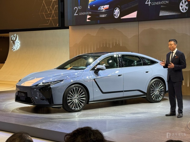 2025上海車展：全新雷克薩斯ES全球首發 將推出純電版本