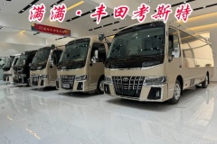 商洛考斯特品牌專賣電話13811132001