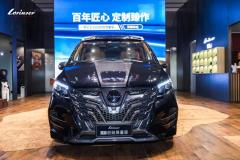 羅倫士1930創始限量版閃耀2025上海車展：百年匠心的榮耀加冕