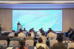 2025新能源汽車電安全技術發布暨交流會成功舉辦,業內首發電安全技術報告