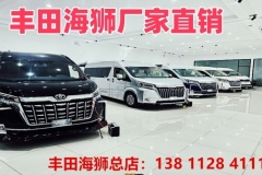豐田海獅7座價格 豐田海獅全系現車