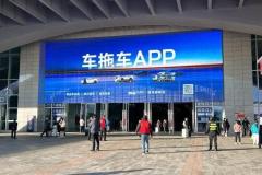 ?車拖車震撼亮相臨沂機場高鐵雙站地標，開啟品牌發展新征程
