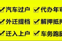 出租新能源京牌車出租