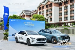五一提前享，好車Go吉利@嘉興站圓滿結束