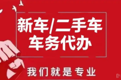 短租個人京牌車短租價格多少錢