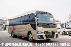 豐田考斯特帶衛生間房車最新版價格