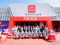 國美車市西壩河店開業：重構汽車流通“場”效應