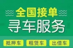 2025北京的車(chē)牌租丟了可以找回嗎