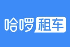 五一必備攻略 自駕租車(chē)排名在這里