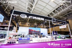 2025佛山車展:廣汽傳祺攜傳祺向往重磅登場