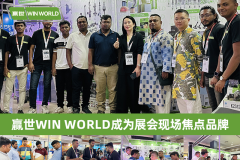 贏世Win World跨境出海成為孟加拉第18屆達卡車展現場焦點品牌