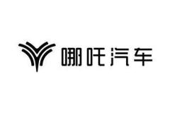 曝哪吒汽車新增欠稅215萬余元 涉三種不同稅種