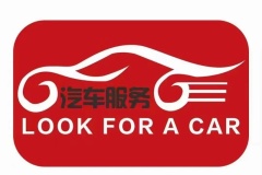 北京車丟失后找回費用多少詳解最新收費標準