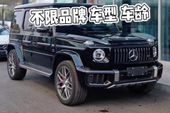 北京收二手車的哪家公司可以快速過戶