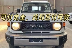 北京有專門幫人找車的公司嗎電話多少