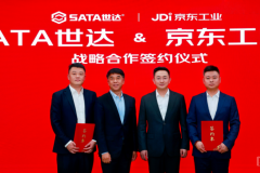 京東工業與世達工具深化戰略合作 聯手推動專業工具行業數智供應鏈升級