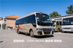 考斯特10座企業用車考斯特享稅抵扣