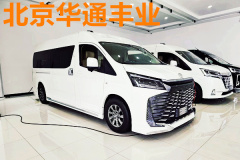 豐田海獅九座價格 豐田海獅9座商務車