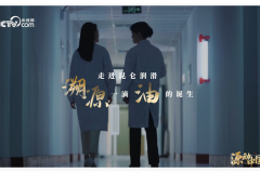 昆侖潤滑：以“黃金血液”守護大國重器