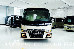 豐田考斯特15座多少錢15座考斯特價(jià)格