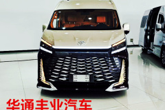 進口豐田海獅7座改裝價格及配置圖片