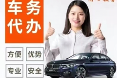 北京新能源車輛出租辦理