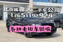 廊坊（大廠、香河 三河）上門收二手車的