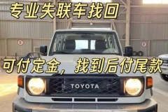 北京老舊車報(bào)廢請聯(lián)系這家解體報(bào)廢廠