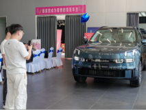 鹽城領克五一放 “價” 歡樂 GO 品鑒會