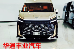 豐田海獅13座商務(wù)車價格2025款圖片
