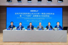 老將穩舵 少將登臺 解讀吉利“雙核驅動”背后的戰略意圖