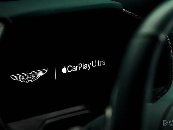 蘋果全新CarPlay Ultra正式發布 阿斯頓?馬丁首搭