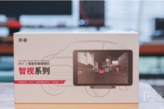 夜間行車如盲人摸象？汽車熱成像夜視儀讓危險無處躲藏！