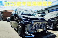 豐田海獅8座配置價格表 8座現車報價