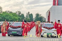 凱翼汽車攜手52對新人共赴長江之戀，見證宜賓城市之美