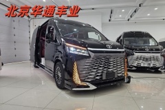 豐田海獅改裝商務(wù)車報(bào)價(jià)北京改裝廠家