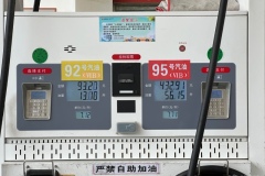 油價(jià)再下跌 92號(hào)汽油下調(diào)0.18元/升 今年累計(jì)下調(diào)0.52元/升