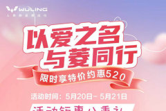 常德菱通：以愛之名與菱同行