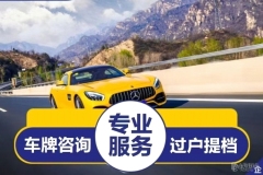2025北京車輛出租 租賃平臺價(jià)格電話